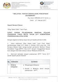 However, please think carefully before doing something. Bantuan Baucar Buku 1 Malaysia 2017 Bantuan Baucer Buku 2019 Semakan Kad Siswa Bppt 2019 Bantuan Pelajar Pendidikan Tinggi No Baucer Akan Tertera Di Laman Bpr Sersanraju Ii Lelaki Atau