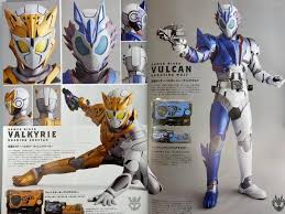 仮面ライダーバルカン バルキリー kamen rider rider kamen rider series