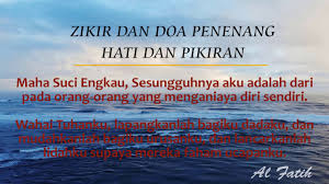 Hilangkan stress zikir yang mampu menggentarkan hati keras dan mengalirkan air mata hasbi rabbi. Zikir Doa Untuk Hati Dan Pikiran Tenang Youtube