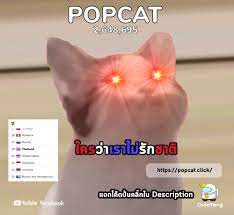 Pps = pops per second. Eezwmlgfd0sqlm