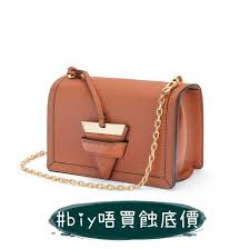 Loewe new small puzzle pink calfskin leather messenger bag. Loewe Barcelona Bag Tan 16355