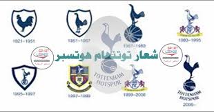 الطقم الثالث للاعبين توتنهام دريم ليج 2021. Ø´Ø¹Ø§Ø± Ù†Ø§Ø¯ÙŠ ØªÙˆØªÙ†Ù‡Ø§Ù… Ù‡ÙˆØªØ³Ø¨Ø±