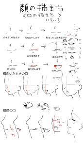 口の描き方いろいろ クロル さんのイラスト 顔のスケッチ 口イラスト スケッチ