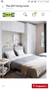 Pin De Fgul Ermis Em Spalnya Dicas Decoracao Quarto Casal Moveis Planejados Quarto Casal Moveis Quarto Casal