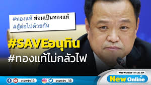 Kingdom 2 ซีรีส์ที่บอกว่า #ทองแท้ไม่กลัวไฟ เป็นอย่างไร และ #ผนงรจตกม อาจไม่ใช่แค่มีมพูดกันขำๆ อีกต่อไป Irsk2e4sttlx6m