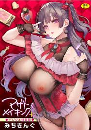 アザトメイキング+ - 商業誌 - エロ漫画 momon:GA（モモンガッ!!）