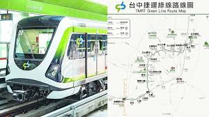 See more of 台中捷運 / 獨立報導 on facebook. åè²»æ­ä¸åæ å°ä¸­æ·é è©¦çéå°±å¨ä»å¤© è·¯ç· ç¥¨å¹ ç©æ³ä¸ç¯ææ é£å°ç©å®¶