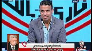 173 likes · 2 talking about this. Ø§Ù„ØºÙ†Ø¯ÙˆØ± ÙˆØ§Ù„Ø¬Ù…Ù‡ÙˆØ± Ù…Ø¯Ø§Ø®Ù„Ø© Ù…Ø±ØªØ¶Ù‰ Ù…Ù†ØµÙˆØ± ÙˆØ£ÙˆÙ„ Ø±Ø¯ ÙØ¹Ù„ Ø¨Ø¹Ø¯ Ù‡Ø²ÙŠÙ…Ø© Ø§Ù„Ø²Ù…Ø§Ù„Ùƒ ÙˆØ¥Ù‚Ø§Ù„Ø© Ù†ÙŠØ¨ÙˆØ´Ø§ ØªØ­Ù…ÙŠÙ„ Ø§ØºØ§Ù†ÙŠ Ù…Ø¬Ø§Ù†Ø§