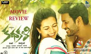 Kathakali Review Kathakali Tamil Movie Review Story Rating Indiaglitz Com Kathakali 2016 telugu movie features vishal and catherine tresa.