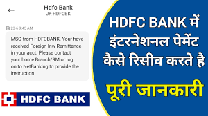 And unique account number for sending funds from your local bank account to hdfc bank account along with unique remittance transaction reference number (rtrn) for your transaction. How To Receive Foreign Money Usd In Hdfc Bank Foreign Inw Remittance Received In Hdfc Bank Youtube
