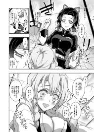 本子er|互相嫉妒渴求對方身體的蟲柱與戀柱，C97介錯《鬼滅之刃》R18百合劇情本- ACGer:日系ACG情報資訊及評論網站