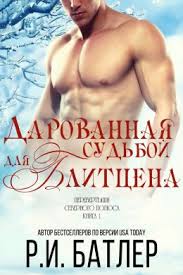 рэй брэдбери вино из одуванчиков скачать бесплатно полностью Fb2 2