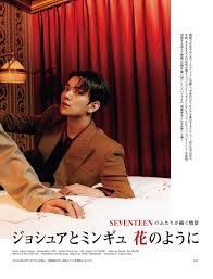 Damn mingyu you didn't have to snap like that. Seventeen Joshua And Mingyu For Spur Celebrity Photos Videos Onehallyu