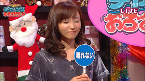 高部あいに同情の声 コカインに手を出した理由が悲しすぎる・・・『徳井義実のチャックおろさせて～や』でヨゴレの扱い  これオスカープロ事務所の責任あるんじゃないの(´・ω・`) – まにゅそく 2chまとめニュース速報VIP