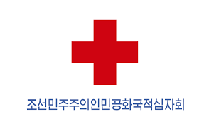O k e n h u t c. Red Cross Society Of The Democratic People S Republic Of Korea Wikipedia