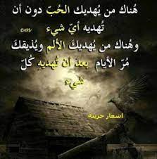 صور معبرة صور عبره وعظه cool words arabic quotes quotes
