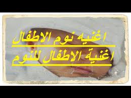 اغاني اطفال للنوم أغاني أطفال youtube youtube neon signs neon home decor