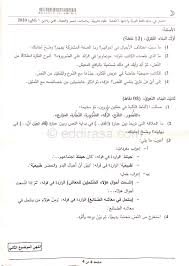 Check spelling or type a new query. Ù…ÙˆØ¶ÙˆØ¹ Ø§Ù„Ù„ØºØ© Ø§Ù„Ø¹Ø±Ø¨ÙŠØ© Ø¨ÙƒØ§Ù„ÙˆØ±ÙŠØ§ 2020 Ø§Ù„Ø´Ø¹Ø¨ Ø§Ù„Ø¹Ù„Ù…ÙŠØ©