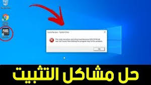 Urban vpn for free على الكمبيوتر والاندرويد وتثبيت البرنامج واستخدامه بطريقة عادية، أو تثبيت إضافة البرنامج لمتصفح الانترنت وتشغيل الـ vpn على جهازك بدون برامج، فهذه الخاصية لن. Ø·Ø±ÙŠÙ‚Ø© ØªØ´ØºÙŠÙ„ Ù„Ø¹Ø¨Ø© Ø¨Ø¨Ø¬ÙŠ Ù„Ø§ÙŠØª Ù„Ù„ÙƒÙ…Ø¨ÙŠÙˆØªØ± Ø¨Ø¯ÙˆÙ† Vpn Ø­Ù„ Ø£ØºÙ„Ø¨ Ù…Ø´Ø§ÙƒÙ„ ØªØ´ØºÙŠÙ„Ù‡Ø§ Pubg Lite Ù…ÙˆØ³ÙŠÙ‚Ù‰ Ù…Ø¬Ø§Ù†ÙŠØ© Mp3
