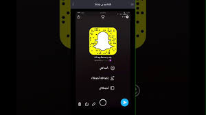 طريقة اضافه فلتر سناب شات بدون برامج Youtube