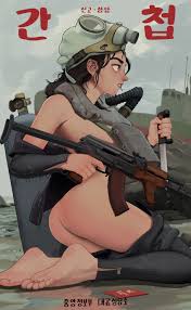 Military Porn - Page 101 Of 139 - Rule 34