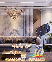 صباغ الكويت صباغ شاطر 69905799 في الكويت معلم دهان