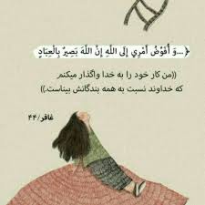 Pin By Arqavan On In The Name Of God In 2020 Self Love Quotes Quran Quotes Positive Mind