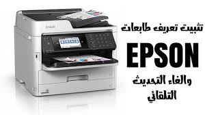 تحميل تعريف طابعة ابسون epson lx 350 printer driver download كامل اصلي. ØªØ«Ø¨ÙŠØª ØªØ¹Ø±ÙŠÙ Ø·Ø§Ø¨Ø¹Ø§Øª Ø§Ø¨Ø³ÙˆÙ† ÙˆØ§ÙŠÙ‚Ø§Ù Ø§Ù„ØªØ­Ø¯ÙŠØ« Ø§Ù„ØªÙ„Ù‚Ø§Ø¦ÙŠ Epson Printer Driver Installation Youtube
