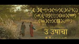 Blown away by this customer interview today. U For Usha U Ushacha Iris Prize