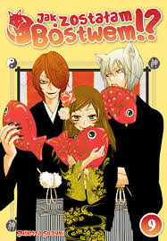 Kamisama Kiss Vol 9 By Julietta Suzuki .kamisama hajimemashita (kamisama kiss), i have started to love the main otp of the series, the fox familiar tomoe and the land goddess nanami since the anime has shown the hair color of the baby (white haired, like tomoe), i made him have nanami's brown eyes. kamisama kiss vol 9 by julietta suzuki