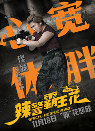 Fattah amin, rosyam nor, syamsul yusof. Gallery Special Female Force Girls With Guns