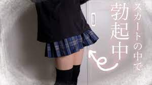 女装】スカートの中はビンビンのおちんぽ。 - Pornhub.com