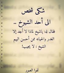 رمزيات من تجميعي On Instagram شكرا لكل روح مرت هنا وتركت اثرا تعليق او كومنت صباح الخير صباح الورد صباح النور مساء الخير م Calligraphy Arabic Calligraphy