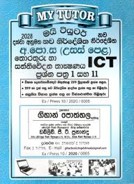 We did not find results for: Computing Internets Items