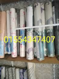 ورق حائط ورق جدران ارخص اسعار ورق الحائط في مصر ورق حائط قابل للغسيل 83 Photos Local Business ٣٣٧شارع رمسيس اخر كبري احمد Cairo Cairo Governorate Egypt 11381