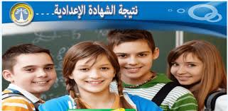 وانتهت امتحانات الشهادة الإعدادية في مختلف المحافظات المصرية الخميس 23 يناير 2020، حسب الجداول التي أعلنتها مديريات التربية والتعليم في مختلف المحافظات، حيث تعلن كل. Ù†ØªÙŠØ¬Ø© Ø§Ù„ØµÙ Ø§Ù„Ø«Ø§Ù„Ø« Ø§Ù„Ø¥Ø¹Ø¯Ø§Ø¯ÙŠ Ù…Ø­Ø§ÙØ¸Ø© Ø§Ù„Ø¥Ø³ÙƒÙ†Ø¯Ø±ÙŠØ© Ù…ÙˆÙ‚Ø¹ Ù…Ø¯ÙŠØ±ÙŠØ© Ø§Ù„ØªØ±Ø¨ÙŠØ© ÙˆØ§Ù„ØªØ¹Ù„ÙŠÙ… Ù†ØªØ§Ø¦Ø¬ Ø§Ù„Ø´Ù‡Ø§Ø¯Ø§Øª ÙƒÙ„Ù…Ø© Ø¯ÙˆØª Ø£ÙˆØ±Ø¬