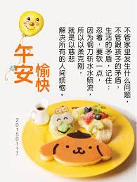 pin by 菩提心on 午安正能量佛言佛語 mario characters character fictional characters