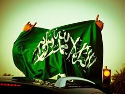 أشعار اليوم الوطني السعودي 2019 مجلة سيدتي