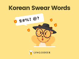 Korean Profanity | 11 Common Korean Swear Words and Phrases