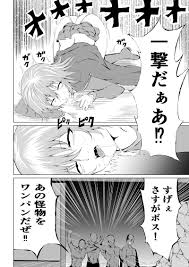 スーパ○ガール敗北-失神地獄編- [RJ341054][Aries] - DoujinLinks