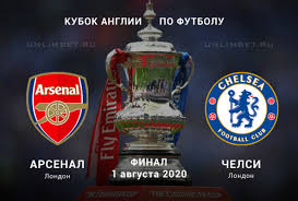 Челси — арсенал 0:1 гол: Arsenal Chelsi Prognoz Na 1 08 2020