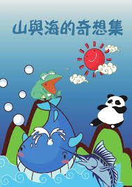 105å­¸å¹´ Ge27 Partii By Tprage106 Issuu