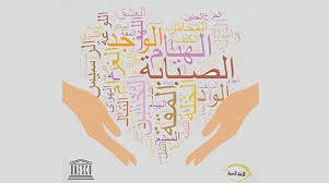 نهاد عبد الواسع تصاميمها جعلت اليوم العالمي للغة العربية قرين الحب الشرق الأوسط