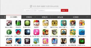 Currently, other streaming websites don't cater to. Get Kuaiyong To Download Free Apps For Iphone Ipod Ipad Without Jailbreak Hammadullah125