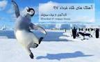 Image result for ‫دانلود ریمیکس جدید شاد بندری در سال 97‬‎