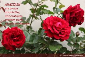 Τις καλύτερες ευχές μας για χαρούμενο πάσχα! Eyxes Gia To Pasxa Moyseio Basilikwn Tafwn Twn Aigwn Bergina