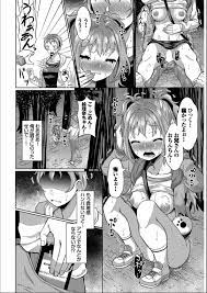 イラマチオ | 人気エロ漫画・エロ同人誌のエロ漫画ゲット | x.baysarov.ru