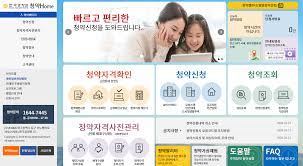 Maybe you would like to learn more about one of these? ìƒí™œ ì •ë³´ ì²­ì•½í™ˆ ì²­ì•½í™ˆ ì‚¬ìš© ë°©ë²• ì²­ì•½í™ˆ ê°œì„ ì‚¬í•­ ë¶„ì„ ì²­ì•½í™ˆ ì•„íŒŒíŠ¸ ì²­ì•½
