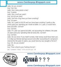 Joke Khmerjoke Cambodia Cambodian Cambodia Best Funny Pictures Make Me Laugh Jokes