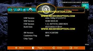 Good News 1506g New Software Sony Ok By Usb Software Update Free Software Download Sites Software